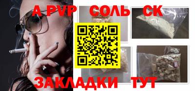 прущая мука Апрелевка