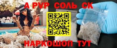 кристаллы Жуковский