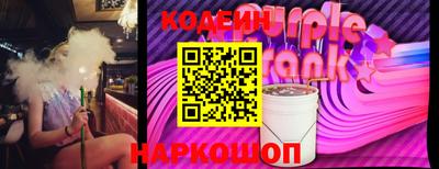 кристаллы Жуковский