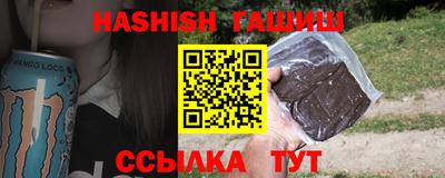 каннабис Аргун