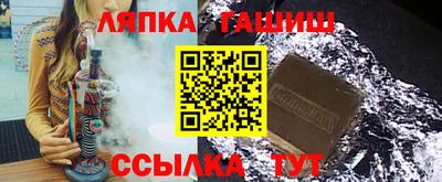 скорость Апшеронск