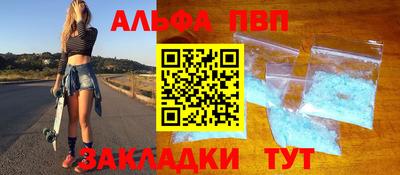 мдма Заводоуковск