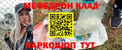 мдма Заводоуковск