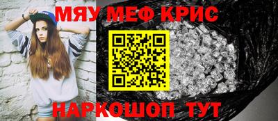 мдма Заводоуковск