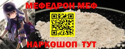 скорость Апшеронск