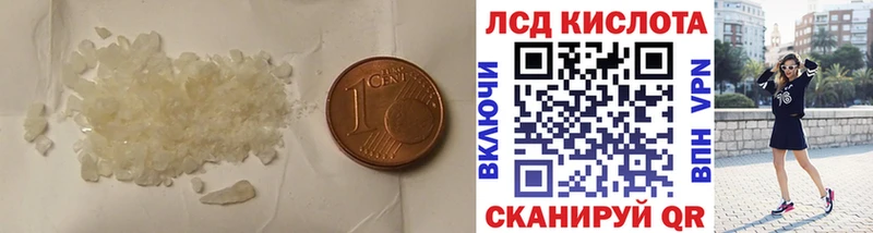 дарк нет официальный сайт  Сибай  OMG маркетплейс  LSD-25 экстази ecstasy  где купить  