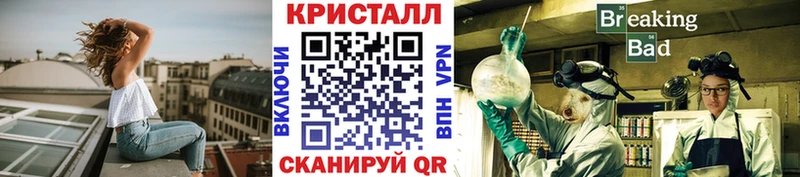 МЕТАМФЕТАМИН мет  Сибай 