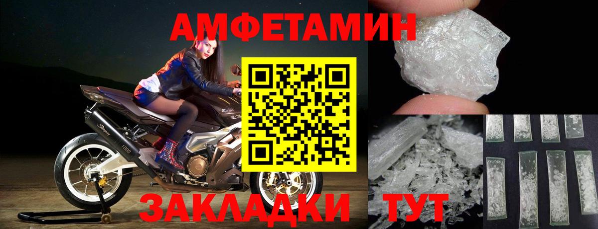 Метамфетамин  Метамфетамин Methamphetamine  Сибай  Метамфетамин Methamphetamine 