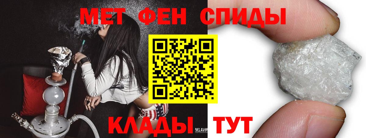 Конопля  Конопля  A-PVP СК   Экстази  Гашиш  Сибай  Вход с VPN  Меф кристаллы  NBOMe 