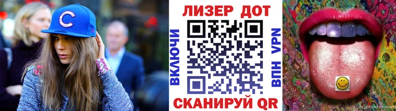 Марки NBOMe 1,8мг Сибай