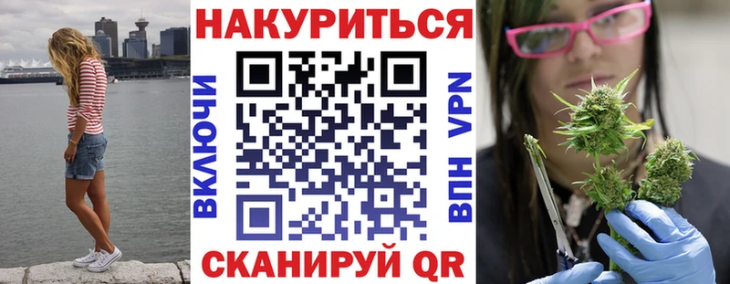 где найти   Сибай  Бошки марихуана конопля 
