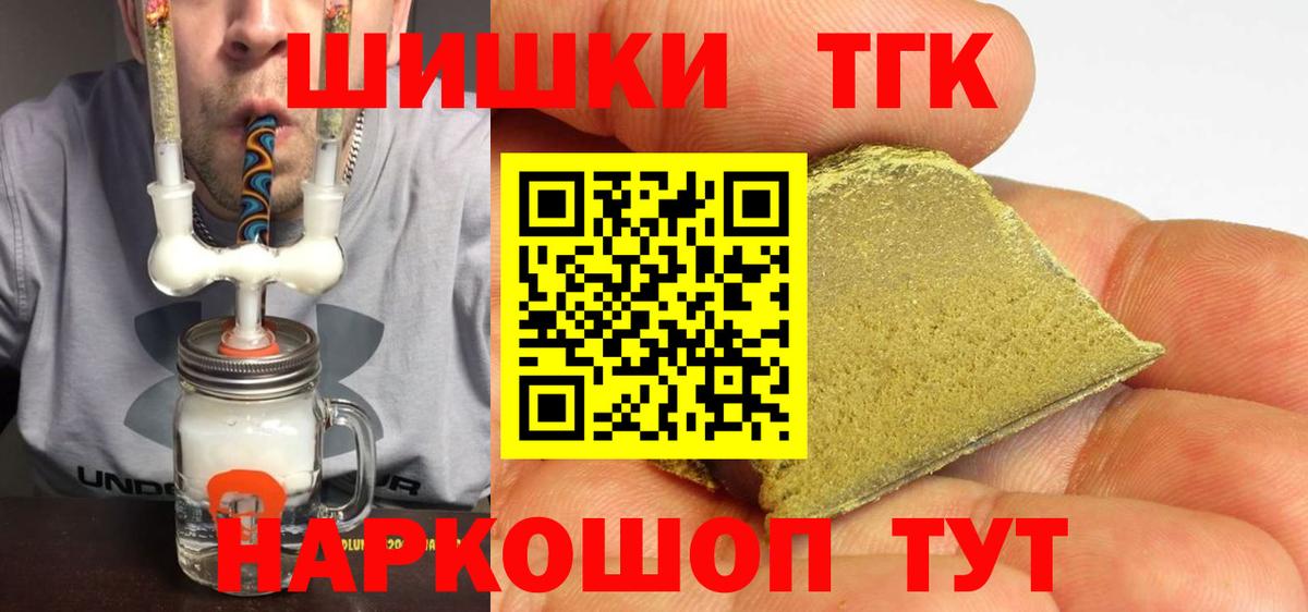 Марихуана конопля Сибай