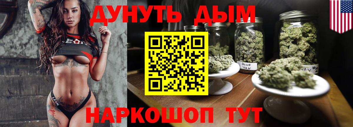 Бошки марихуана план  Бошки Шишки Ganja  Бошки Шишки тримм  Сибай  Вход с VPN 