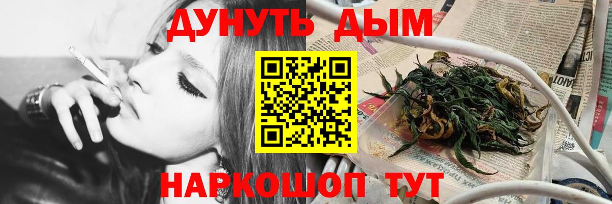 Сибай  Канабис  COCAIN  Амфетамин кристаллы  Меф МЯУ МЯУ кристаллы  Альфа ПВП СК   ГАШ 